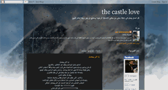 Desktop Screenshot of amrelsharqawy.blogspot.com