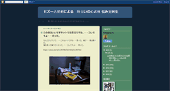 Desktop Screenshot of jiturei-kk.blogspot.com