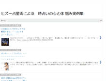 Tablet Screenshot of jiturei-kk.blogspot.com