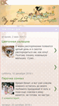 Mobile Screenshot of mysoftclouds.blogspot.com