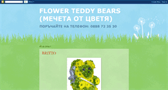 Desktop Screenshot of flower-teddy-bears.blogspot.com