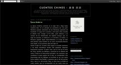 Desktop Screenshot of cuentitoschinos.blogspot.com