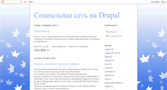 Desktop Screenshot of drupalsn.blogspot.com
