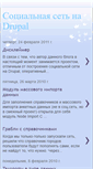 Mobile Screenshot of drupalsn.blogspot.com