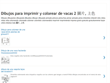 Tablet Screenshot of dibujosparacolorearypintardevacas.blogspot.com