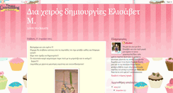 Desktop Screenshot of elisabetm1986.blogspot.com