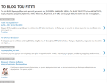 Tablet Screenshot of blog-tou-fititi.blogspot.com