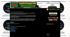Desktop Screenshot of bangladeshlocalnewspaperonline.blogspot.com