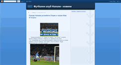 Desktop Screenshot of calcionapolinews.blogspot.com