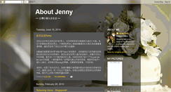 Desktop Screenshot of jennyyang1218.blogspot.com