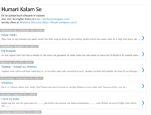 Tablet Screenshot of humarikalamse.blogspot.com