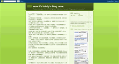 Desktop Screenshot of bobbychan.blogspot.com
