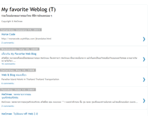 Tablet Screenshot of myfavoriteweblog.blogspot.com