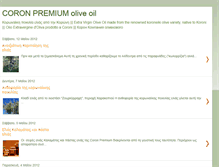 Tablet Screenshot of coron-oliveoil.blogspot.com