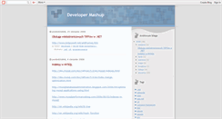 Desktop Screenshot of devmashup.blogspot.com