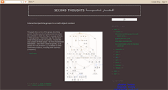 Desktop Screenshot of letterfromthe.blogspot.com