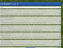 Tablet Screenshot of lekoweit.blogspot.com