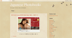 Desktop Screenshot of japanphotobooks.blogspot.com
