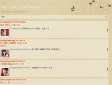 Tablet Screenshot of japanphotobooks.blogspot.com