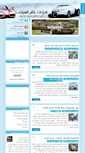 Mobile Screenshot of 3almsayarat.blogspot.com