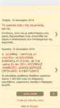 Mobile Screenshot of doridas.blogspot.com