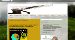 Desktop Screenshot of pavelkol.blogspot.com