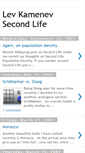 Mobile Screenshot of lev-kamenev.blogspot.com