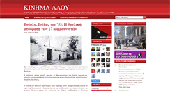 Desktop Screenshot of kinimalaou.blogspot.com