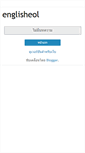 Mobile Screenshot of englisheol.blogspot.com