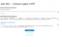 Tablet Screenshot of johnwei2.blogspot.com