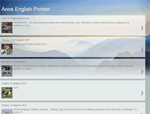 Tablet Screenshot of aoospointer.blogspot.com