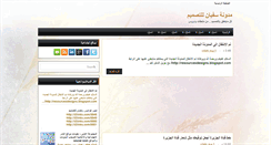 Desktop Screenshot of kingsol-des.blogspot.com