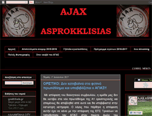 Tablet Screenshot of ajax-asprokklisias.blogspot.com