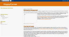 Desktop Screenshot of happyycorner.blogspot.com