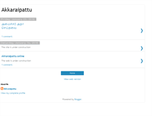 Tablet Screenshot of akkaraipattuonline.blogspot.com