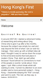 Mobile Screenshot of hongkongsfirst.blogspot.com