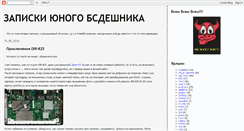 Desktop Screenshot of f-andrey.blogspot.com