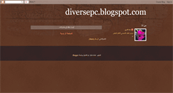 Desktop Screenshot of diversepc.blogspot.com