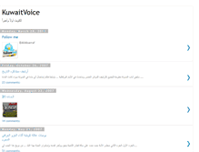 Tablet Screenshot of kuwaitvoice.blogspot.com