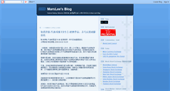 Desktop Screenshot of marslee25.blogspot.com