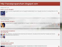 Tablet Screenshot of navalaprapancham.blogspot.com