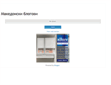 Tablet Screenshot of blogs-mk.blogspot.com