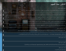 Tablet Screenshot of alguhem.blogspot.com