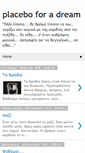Mobile Screenshot of placebo-for-a-dream.blogspot.com