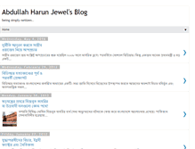 Tablet Screenshot of abdullahharun.blogspot.com