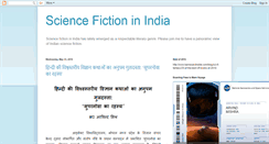 Desktop Screenshot of indiascifiarvind.blogspot.com