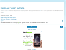 Tablet Screenshot of indiascifiarvind.blogspot.com