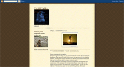 Desktop Screenshot of blogertj.blogspot.com
