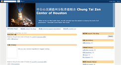 Desktop Screenshot of cthouston.blogspot.com
