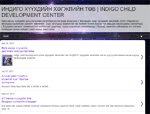 Tablet Screenshot of indigo-center.blogspot.com